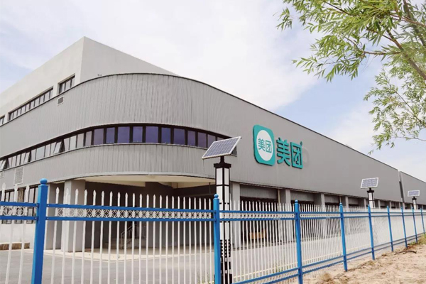 美團(tuán)在寧夏中衛(wèi)的數(shù)據(jù)中心已啟用 美團(tuán)在寧夏中衛(wèi)的數(shù)據(jù)中心已啟用