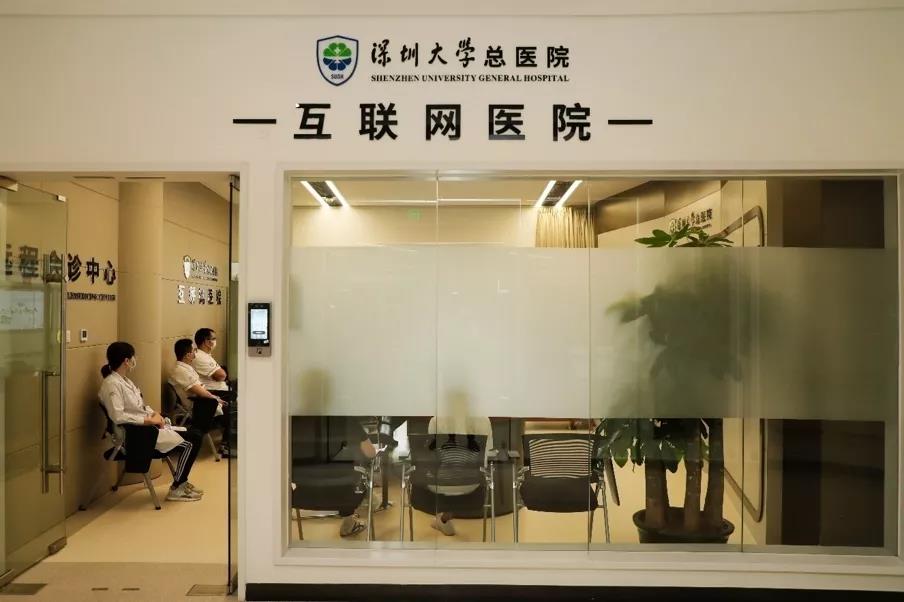 深圳大學總醫院：對標高質量發展，建設大灣區醫療高地