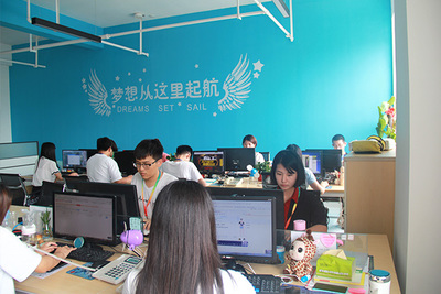 二五六 中國電商服務領域的領航者
