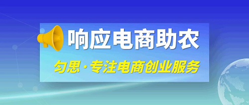 2022年展望 農村電商配送服務邁向基本全覆蓋的新階段
