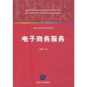馨奧書店入駐孔夫子舊書網，開啟線上淘書新篇章