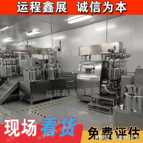 北京拆遷工程承包 藥廠與電子食品廠無(wú)菌凈化車(chē)間拆除的專(zhuān)業(yè)實(shí)踐